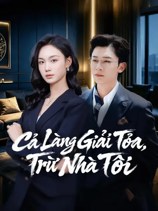 Cả Làng Giải Tỏa, Trừ Nhà Tôi