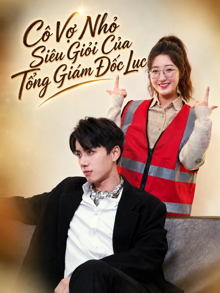 Cô Vợ Nhỏ Siêu Giỏi Của Tổng Giám Đốc Lục