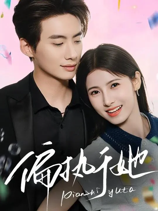 Chấp Niệm Với Nàng