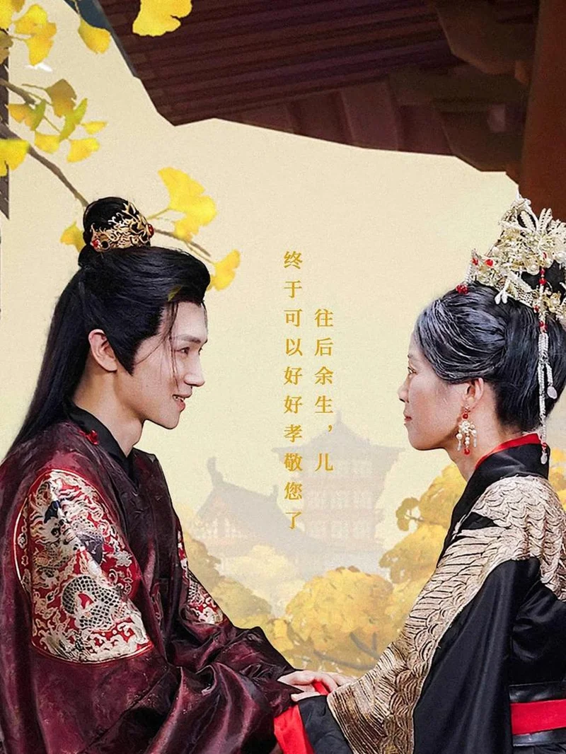 Cánh Én Báo Ân: Hoàng Đế Trở Về