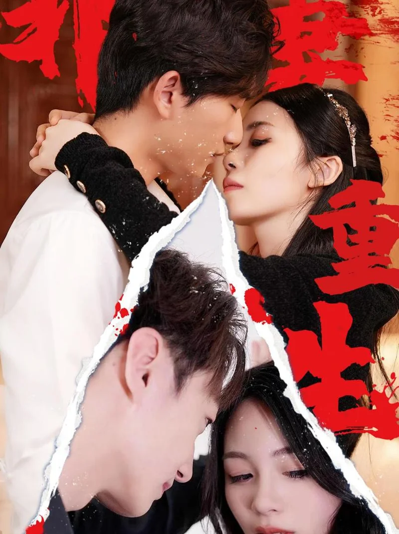 Sự Trọng Sinh Của Người Vợ Tội Lỗi