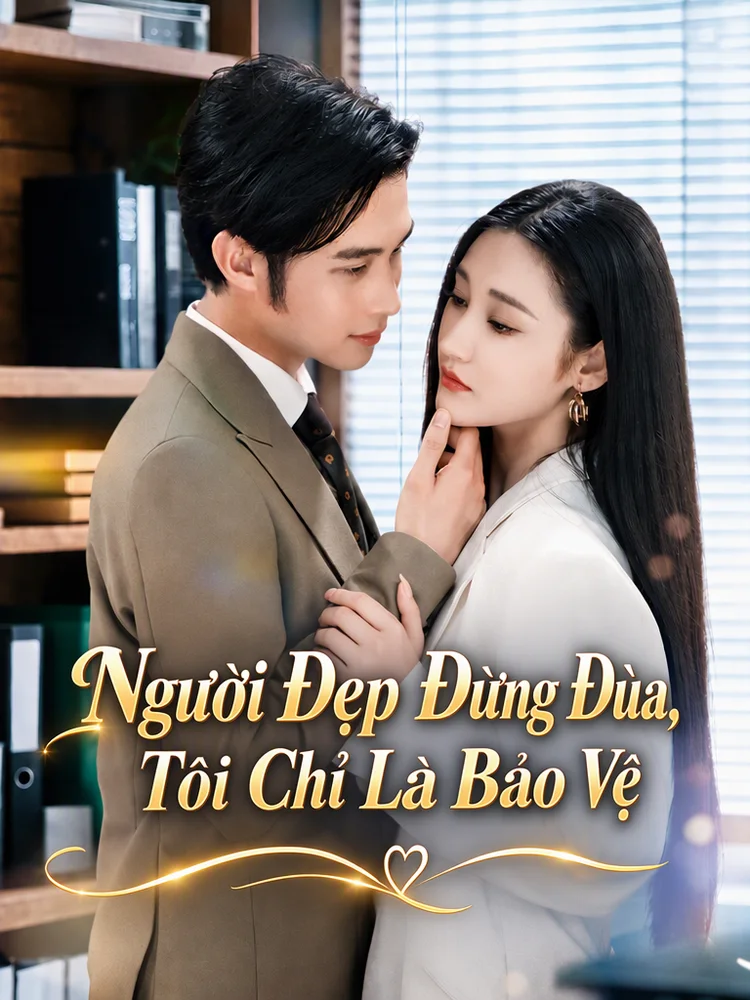 Người Đẹp Đừng Đùa, Tôi Chỉ Là Bảo Vệ / Bảo Vệ Bá Đạo Và Cô Chủ Xinh Đẹp