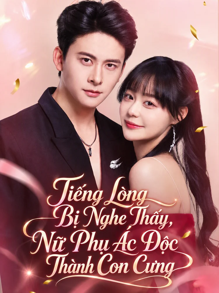Tiếng Lòng Bị Nghe Thấy, Nữ Phụ Ác Độc Thành Con Cưng