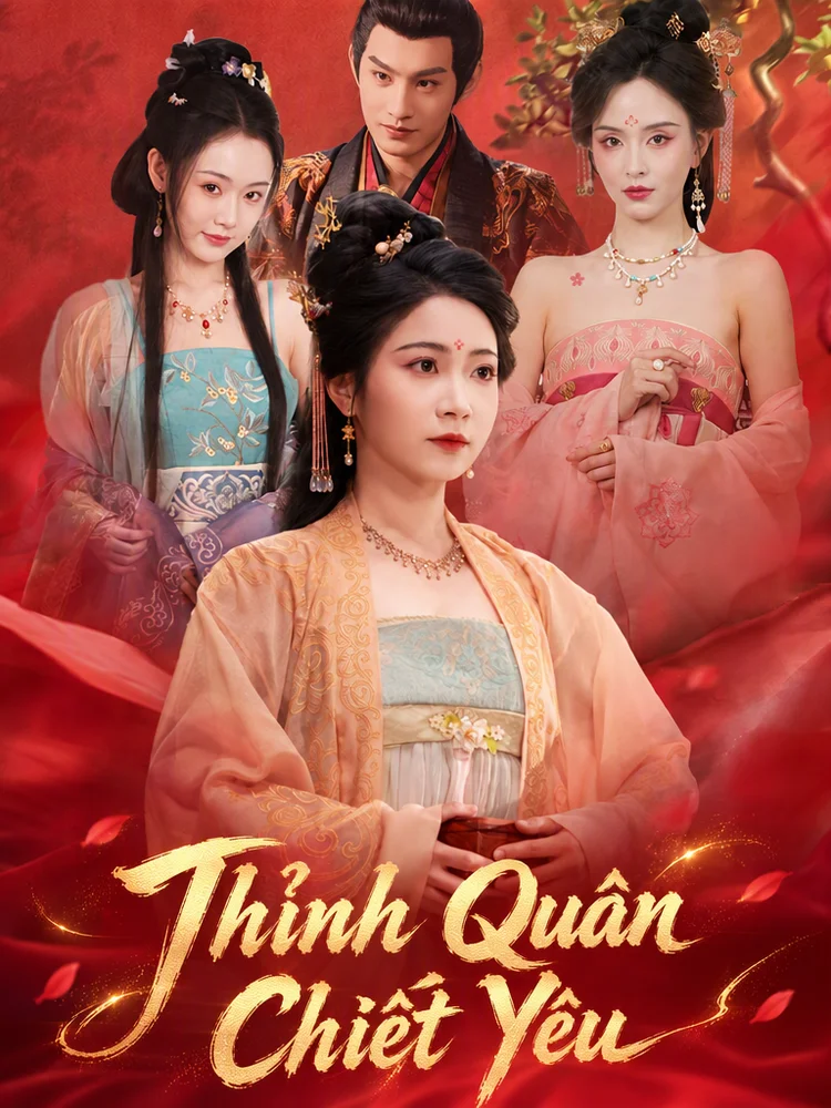 Thỉnh Quân Chiết Yêu
