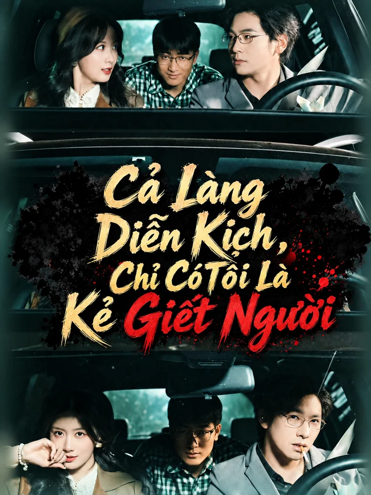 Cả Làng Diễn Kịch, Chỉ CóTôi Là Kẻ Giết Người
